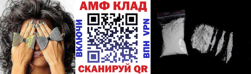 MEGA tor  Снежногорск  Амфетамин Розовый 