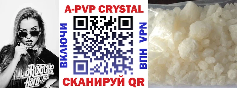где продают наркотики Снежногорск Alpha-PVP Соль