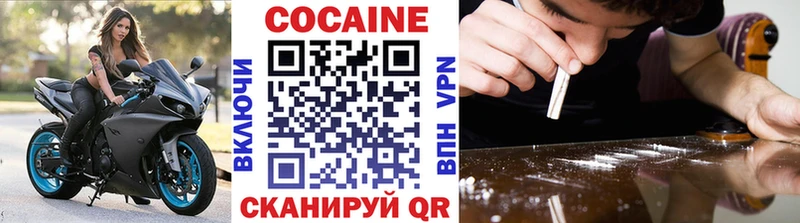 ссылка на мегу   даркнет сайт  Снежногорск  Кокаин 99% 