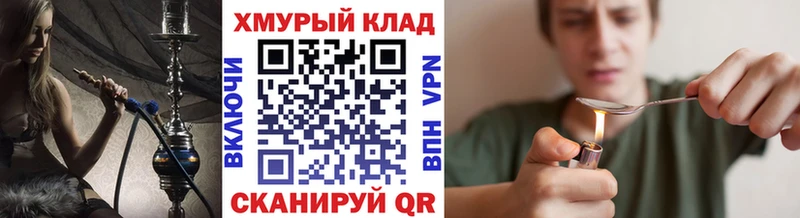 OMG ТОР  Снежногорск  Героин VHQ 