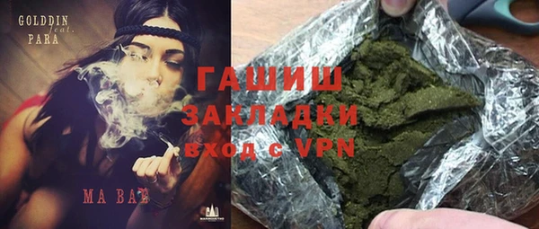 амфетамин Алексин
