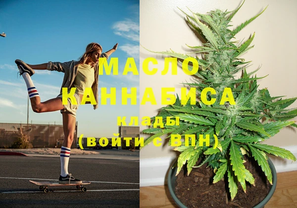амфетамин Алексин
