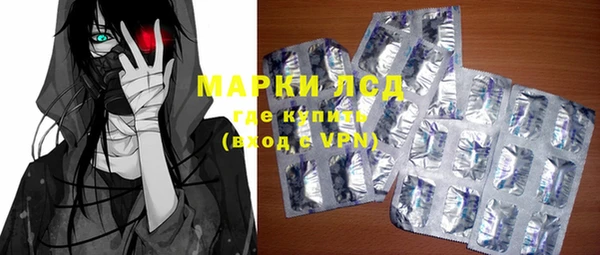 амфетамин Алексин
