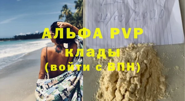 Альфа ПВП Алексеевка