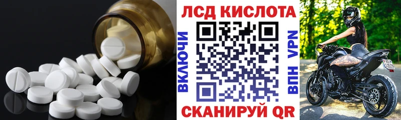 LSD-25 экстази ecstasy как найти закладки Снежногорск