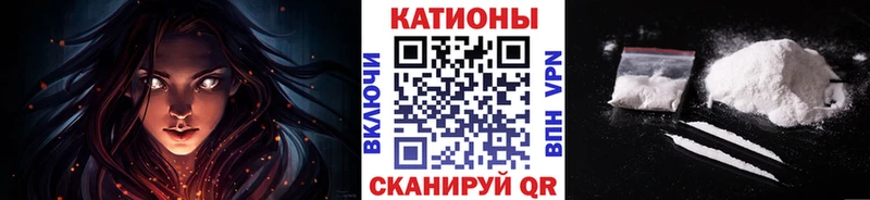 Меф мяу мяу  Снежногорск