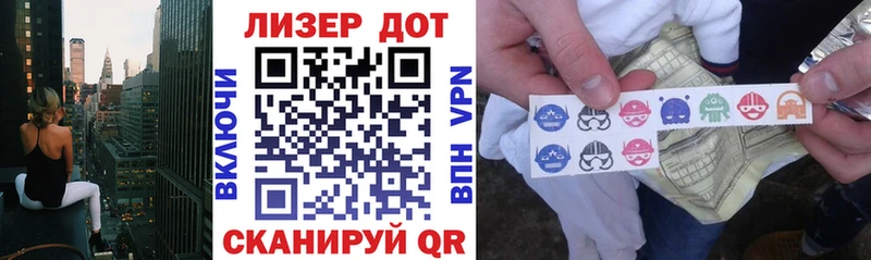 закладки  Снежногорск  Марки 25I-NBOMe 1,5мг 