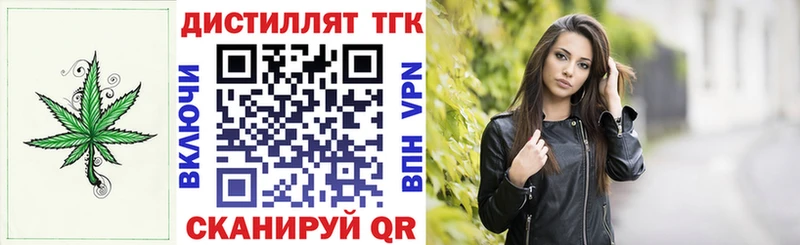 ТГК Wax  mega tor  Снежногорск  что такое  